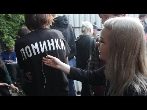 Видео: ШУМ//ОПРОС//ПОМИНКИ(ЗАКРЫТИЕ)