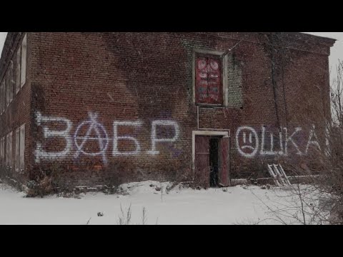 Видео: ЗАГАДКОВА ЗАБРОШКА! 😱🏚️#Заброшка #Пригоди#Таємниця #Влог #Дослідження #Fun #Exploring