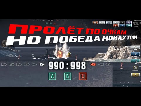 Видео: ЖАДНЫЙ КРОНШТАДТ / НА ПОСЛЕДНЕЙ СЕКУНДЕ