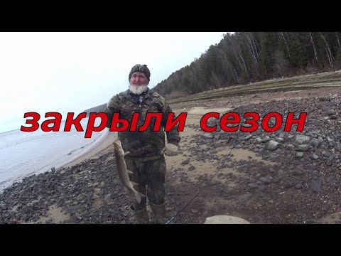 Видео: Сезон закрыт. Ждём первый лёд.