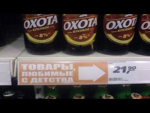 Видео: толерантный магнит