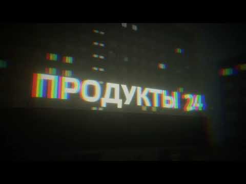 Видео: [Angliya] Иначе на лице (lysics / Текст)