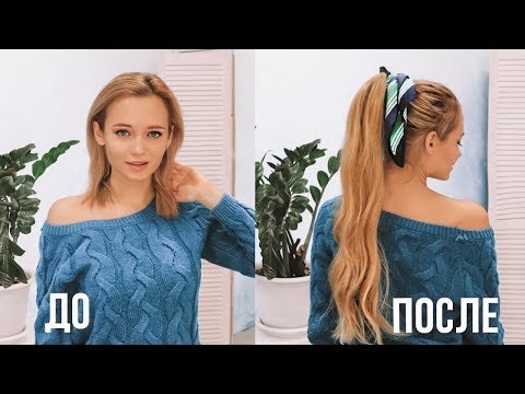 Видео: КАК СДЕЛАТЬ ОБЪЕМНЫЙ ХВОСТ ИЗ ТОНКИХ ВОЛОС? | Прическа на каждый день Irressistble Me