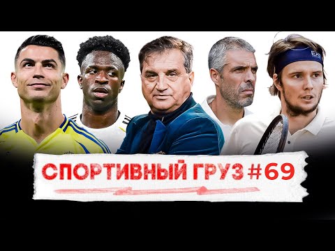 Видео: НЫТИК ВИНИСИУС | НЕСТАРЕЮЩИЙ КРИШТИАНУ | МОЩНЫЕ ЗАРУБЫ РПЛ | БУБЛИК — РОЛЕВАЯ МОДЕЛЬ