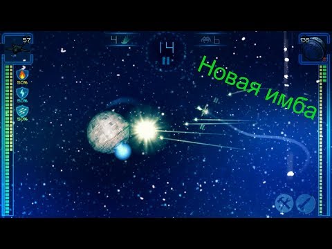 Видео: Event Horizon / Скрафтил новую имбу