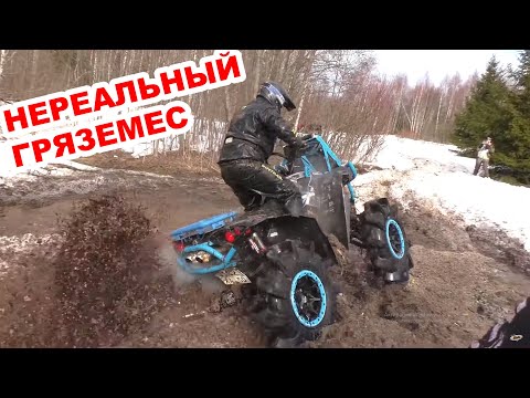 Видео: САМАЯ ГРЯЗНАЯ ПОКАТУШКА на самых МОЩНЫХ КВАДРОЦИКЛАХ