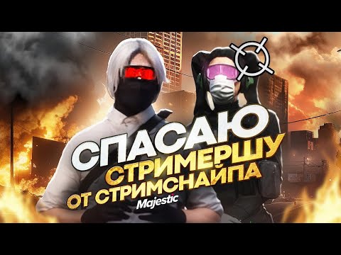 Видео: ЖЕНЩИНЫ ГЛАВНАЯ ПРОБЛЕМА ?! Majestic RP