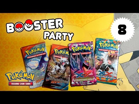 Видео: [БУСТЕРЫ #8] Это РЕКОРД! Лучшие бустеры ККИ Покемон | Карты Pokemon TCG