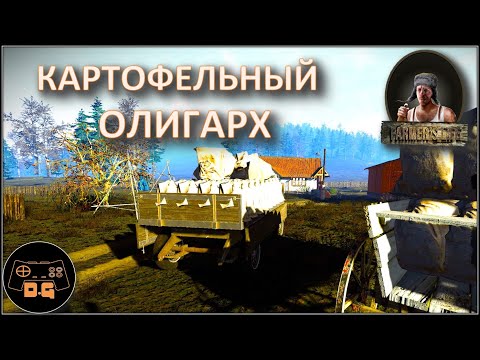 Видео: ◈ Farmer's Life v.1.0.01 ◈ НЕОБЫЧНАЯ ЗИМА ◈ РЕЛИЗ ◈ Прохождение ◈ #41