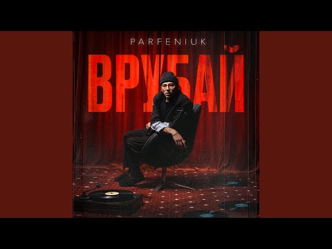 Видео: Цілий світ