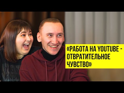 Видео: О работе на Youtube, сотрудничестве с ЕА и слухах о Симс 5 | HoboGivili и Sonarsis на РомаПодкаст