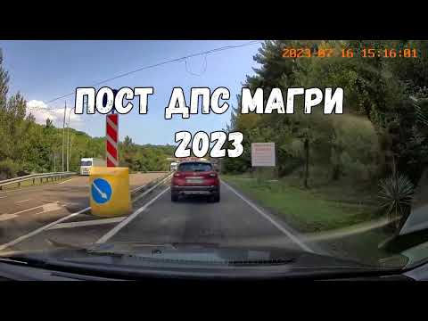 Видео: Стоит ли ехать из Москвы в Сочи на автомобиле в 2023? Кущевский пост, Магри, Шаумянский перевал 2023