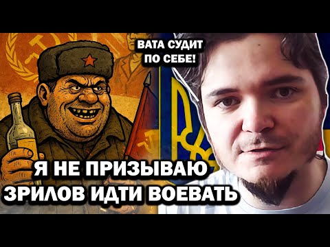 Видео: ЖЕСТКАЯ ответка ВАТНОЙ общественности — Маргинал