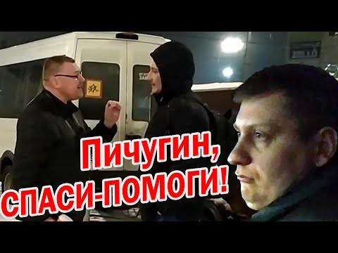 Видео: ▶️ Юрист Антон Долгих ЗАГОНЯЛ провокатора Москвина. 🔥 На помощь спешит провокатор Пичугин