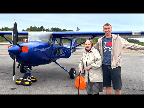 Видео: К БАБУШКЕ на СВОЕМ САМОЛЕТЕ!