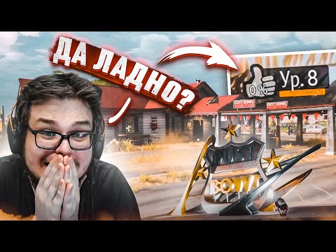 Видео: ДОШЁЛ ДО 8 УРОВНЯ! ЧТО БУДЕТ ДАЛЬШЕ?! (ПРОХОЖДЕНИЕ GAS STATION SIMULATOR #23)