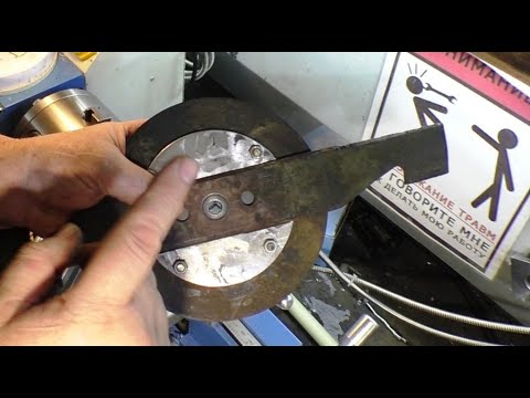 Видео: Фланец крепления ножа, ремонт крыльчатки для электрической газонокосилки .