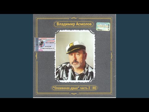 Видео: Рэкетмены