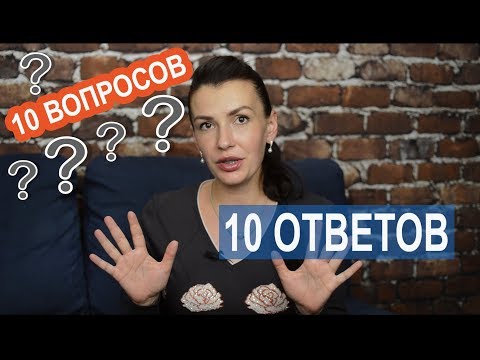 Видео: РАБОТАТЬ ВРАЧОМ В ГЕРМАНИИ: 10 вопросов перед началом поиска работы