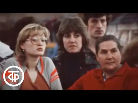 Видео: Товарный дефицит в СССР. Фрагмент документального фильма (1982)