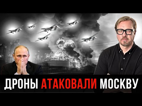 Видео: ⚡ Кремль оцепили пикапы с пулеметами. Дроны атакуют Москву.
