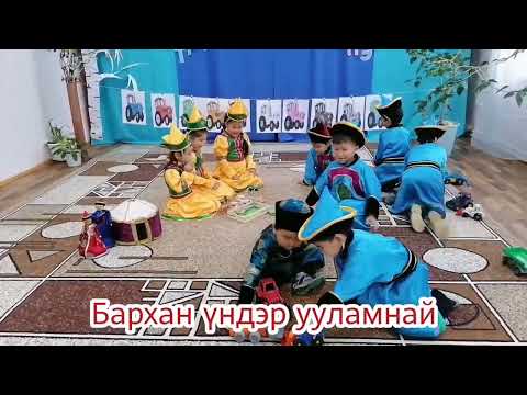 Видео: Гимн Барагхана." Бархан нютаг " .Слова Владимира Баторова. Муз. Баира Батодоржиева