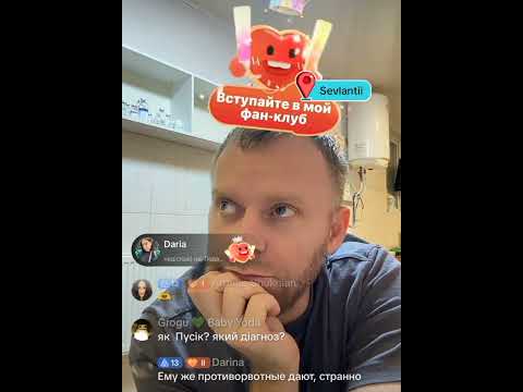 Видео: @Самвел,Котика забрали домой
