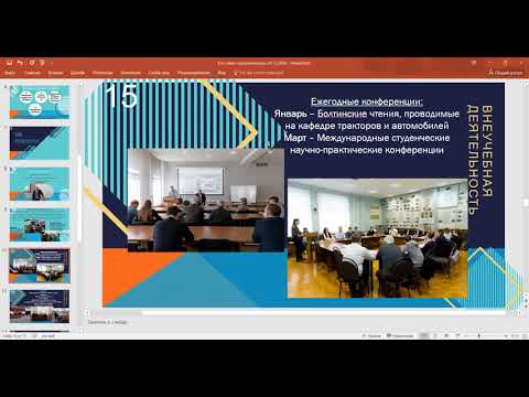 Видео: Кто такие агроинженеры?