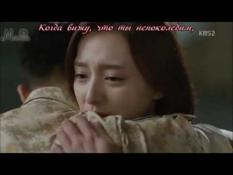 Видео: Descended from the Sun (Со Де Ен & Юн Мен Джу) - Зови меня...