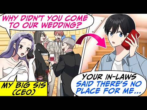 Видео: Муж моей старшей сестры и его семья не пригласили меня на свадьбу! Но… [RomCom Manga Dub]