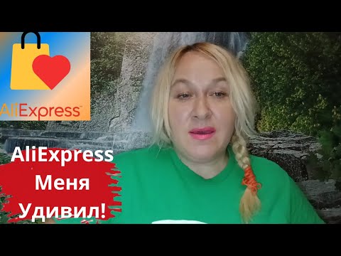 Видео: AliExpress Меня Удивил! Распаковка Полезных покупок!