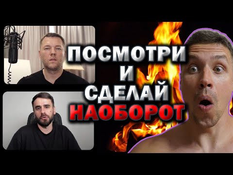 Видео: Реакция на советы джуниорам от Егора Бугаенко