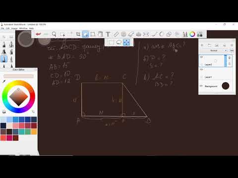 Видео: Решаване на трапец. Упражнение