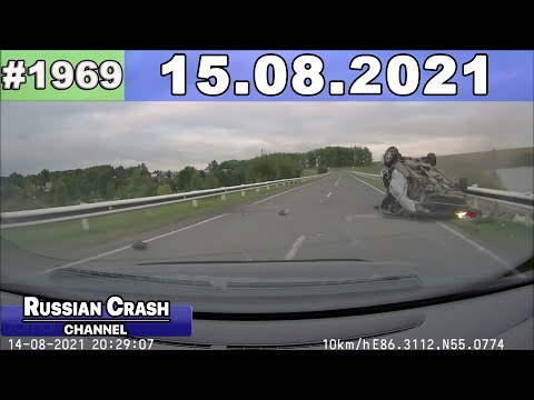 Видео: ДТП. Подборка на видеорегистратор за 15.08.2021 Август 2021