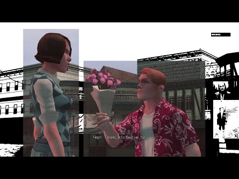 Видео: KVEN проходит BULLY #4