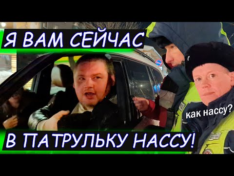 Видео: ▶️ Быдло-коммерс Алексей Рогачевский и его тёти задержаны ДПС. 🔥 Инспектор Нагаев начинает мутить