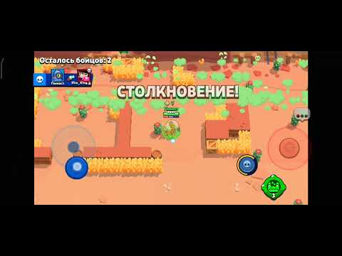 Видео: граю в соло шд. #brawlstars #brawl #бравлстарс