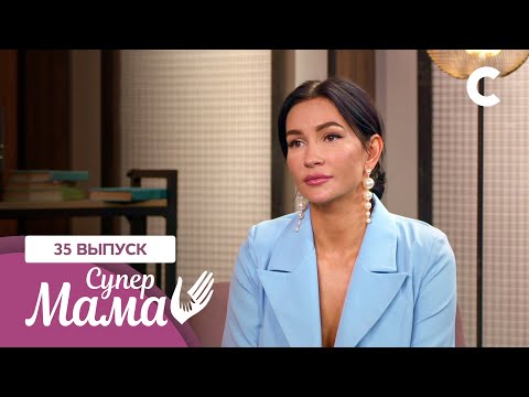 Видео: Экс-жена миллионера Юля запрещает детям дружить с бедными – СУПЕРМАМА НА РУССКОМ | 1 сезон 35 выпуск