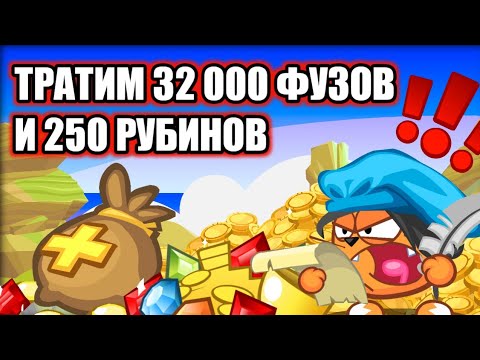 Видео: ПОКУПКА АРСЕНАЛА НА МЕЛКОМ АККАУНТЕ! WORMIX MOBILE