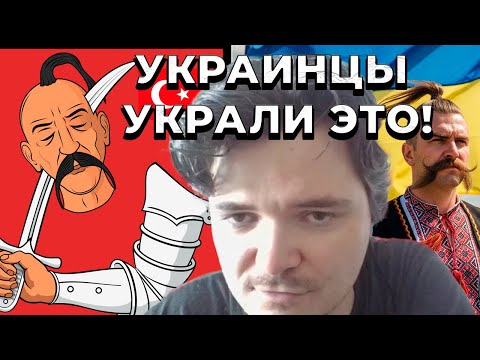 Видео: Маргинал про чуб и казацкие усы