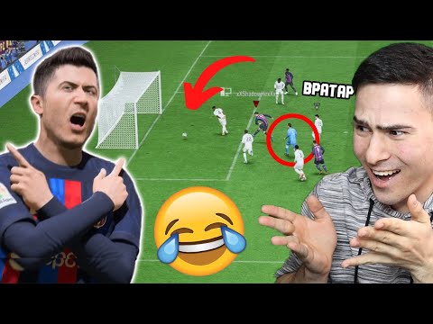 Видео: НАЙ-НЕЛЕПИЯ ФУТБОЛЕН МАЧ!😂 FIFA 23 С ПРИЯТЕЛИ 👽