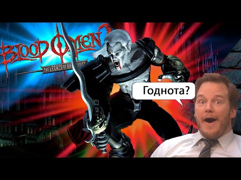 Видео: Хильдены захватывают Носгот! Обзор игры Blood Omen 2: Legacy of Kain (2002)