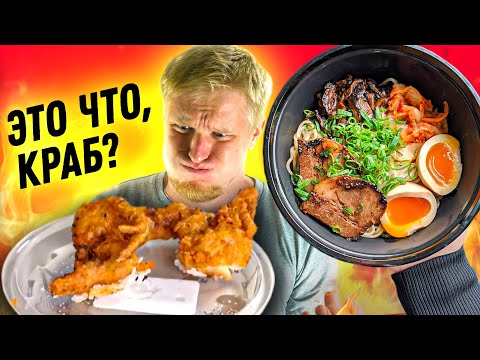 Видео: Soft Shell Crab. А ГДЕ КРАБ-ТО?! Славный Обзор.