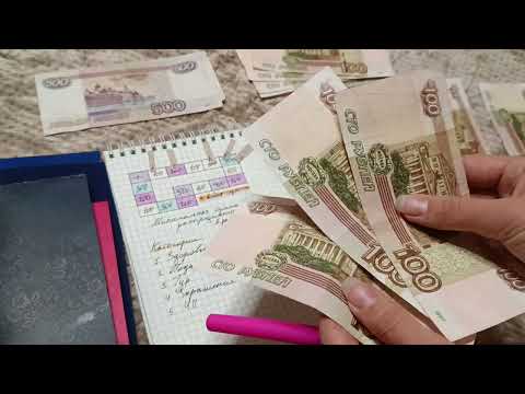 Видео: Первое денежное распределение. Финансовая игра