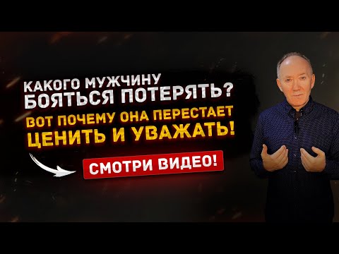 Видео: Не пиши ей, пока не скажешь слова после которых она задумается...