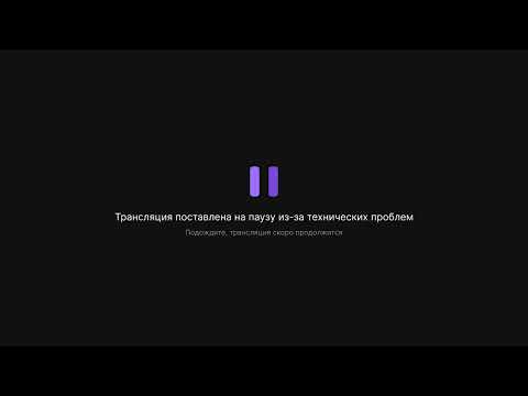 Видео: 3 Ноября 2025