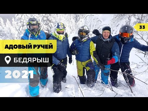 Видео: Свалили мужиками в БЕЛЬДЯЖКИ. Тысяча подписчиков, отвечаю на вопросы. Polaris PRO RMK 800 163 2,6