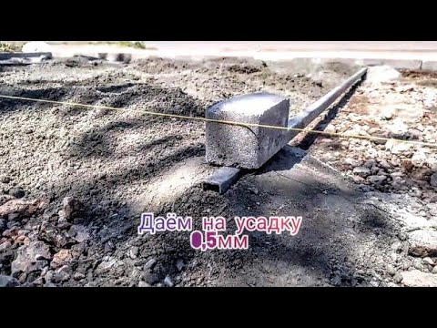 Видео: Укладка тротуарной плитки старый город три цвета 6см