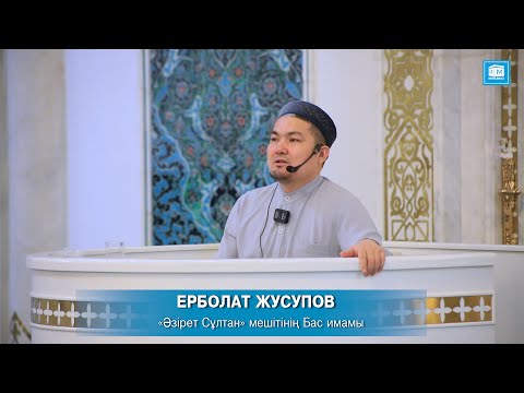 Видео: Рамазан және зікірдің пайдасы.