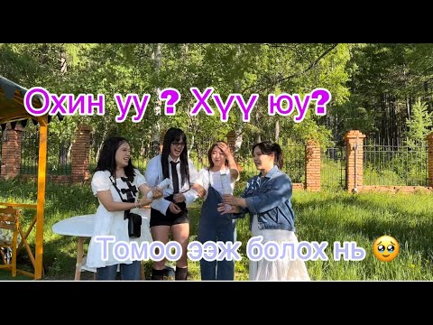 Видео: Бид 4 хүүтэй болох уу? Охинтой болох уу? Gender reveal🥹🥰